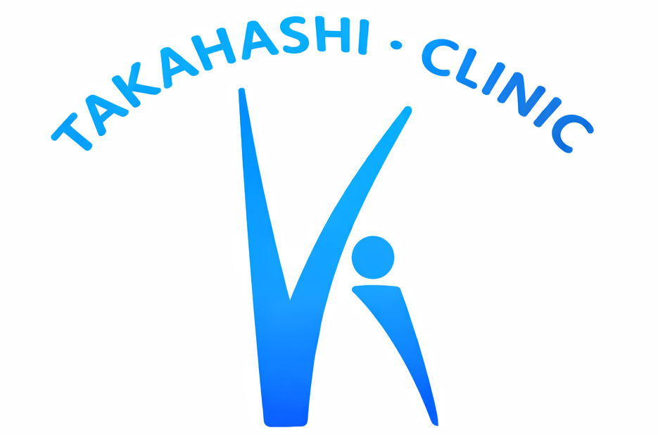内科高橋清仁クリニック